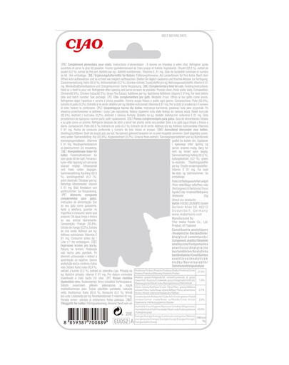 INABA CIAO Chicken fillet grilled Filetto di pollo in brodo di pollo 25 g
