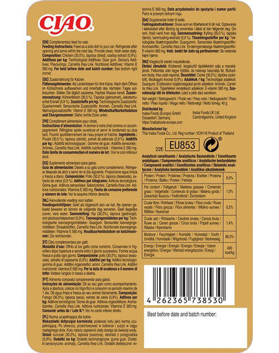 INABA CIAO Bisque Crema di pollo 40g