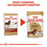 ROYAL CANIN Dachshund 85 Gr