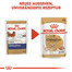 ROYAL CANIN Chihuahua Adult 12 x 85g