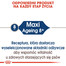 ROYAL CANIN Maxi ageing 8+ 140 g